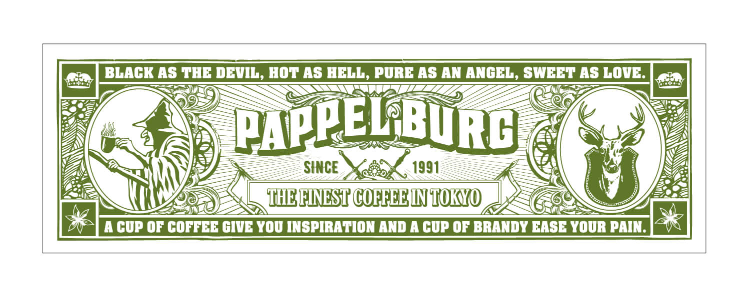 WORKS Cient, PAPPEL BURG 商品ブランディング パッケージデザイン