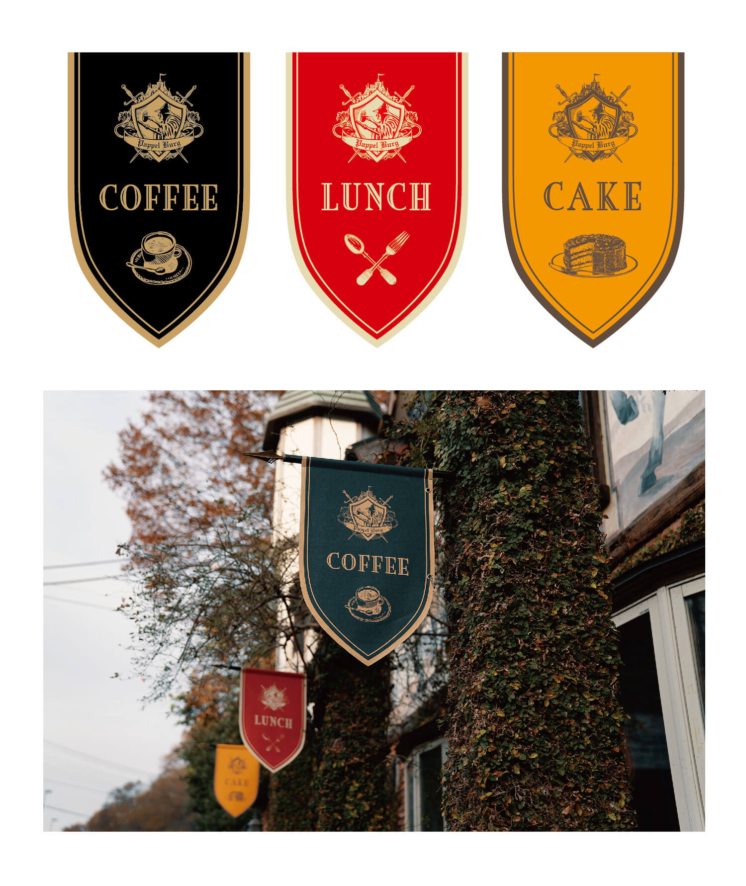 WORKS Cient, PAPPEL BURG 商品ブランディング パッケージデザイン