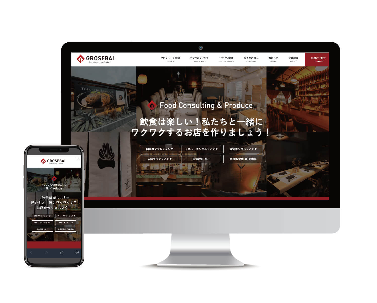 WORKS Cient, GROSEBAL inc. コーポレートWEBサイト 会社案内デザイン制作