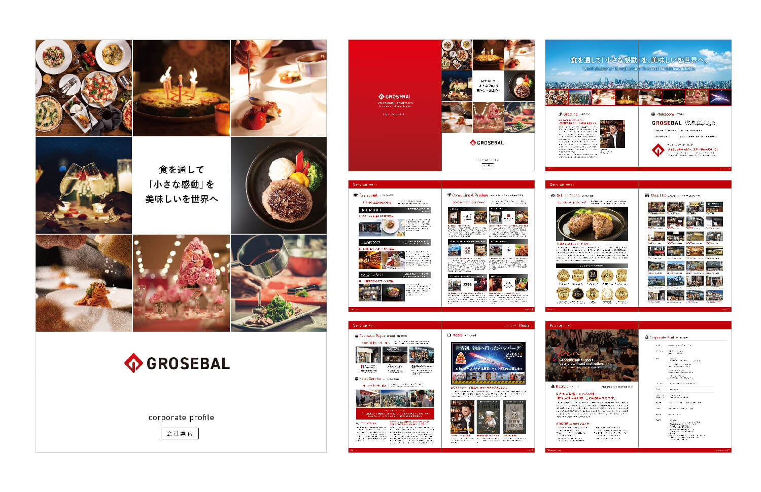 WORKS Cient, GROSEBAL inc. コーポレートWEBサイト 会社案内デザイン制作