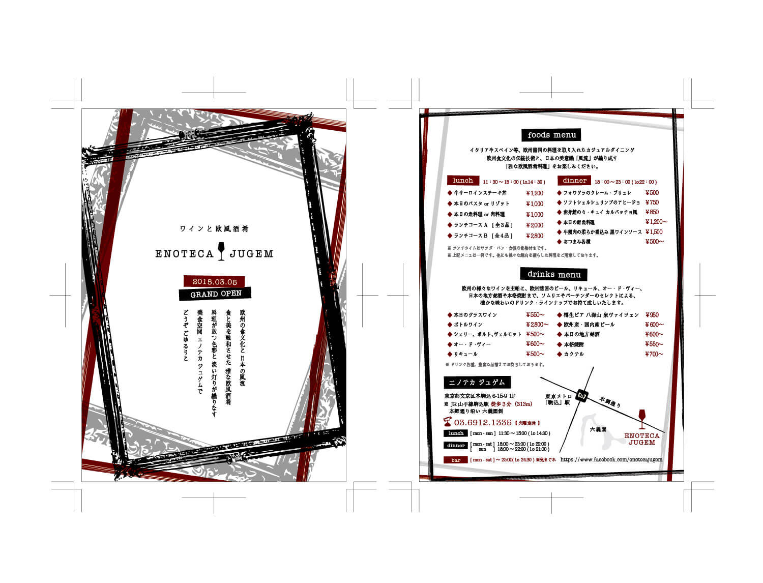 WORKS Cient, Enoteca Jugem