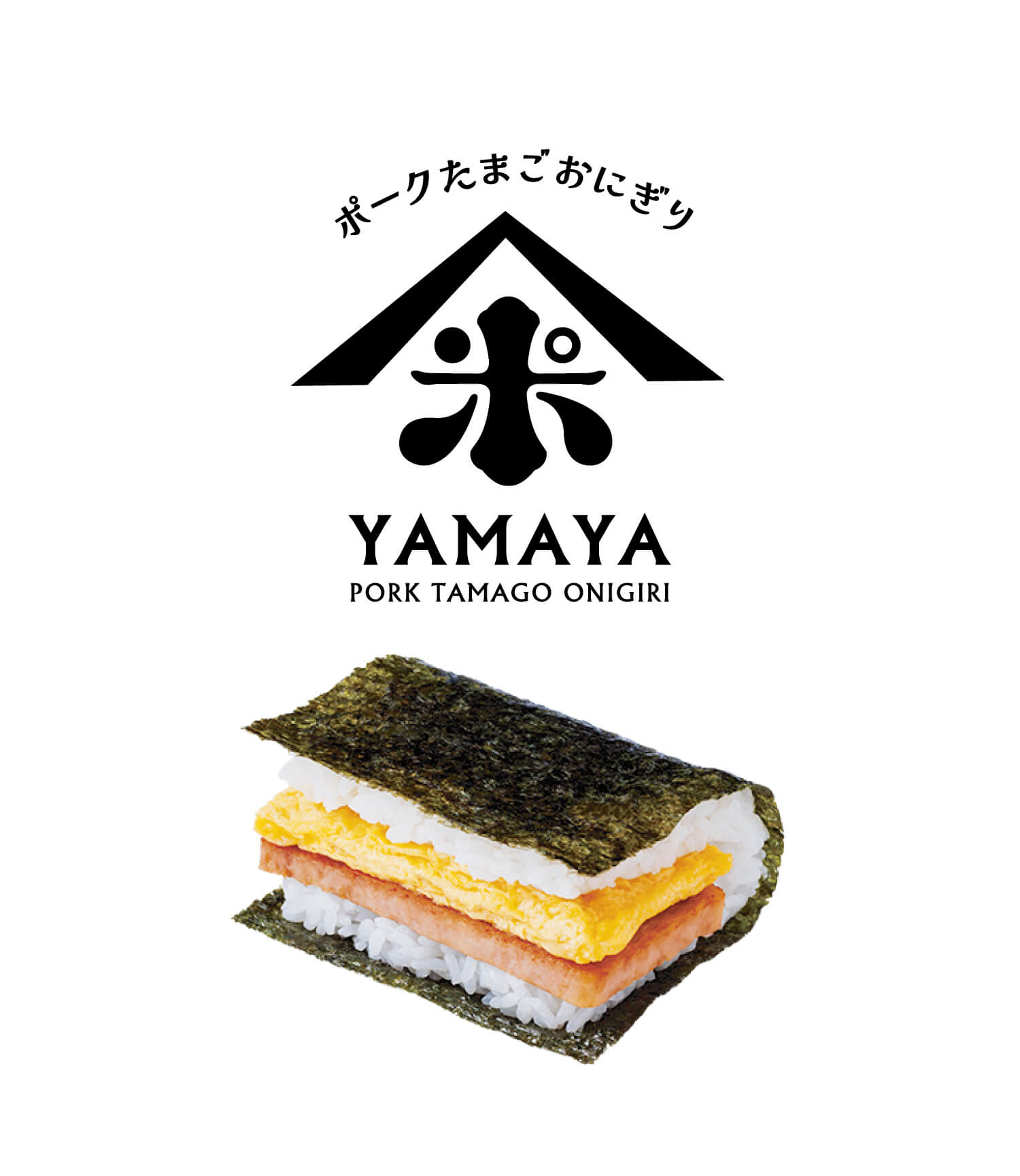 WORKS ポークたまごおにぎりYAMAYA