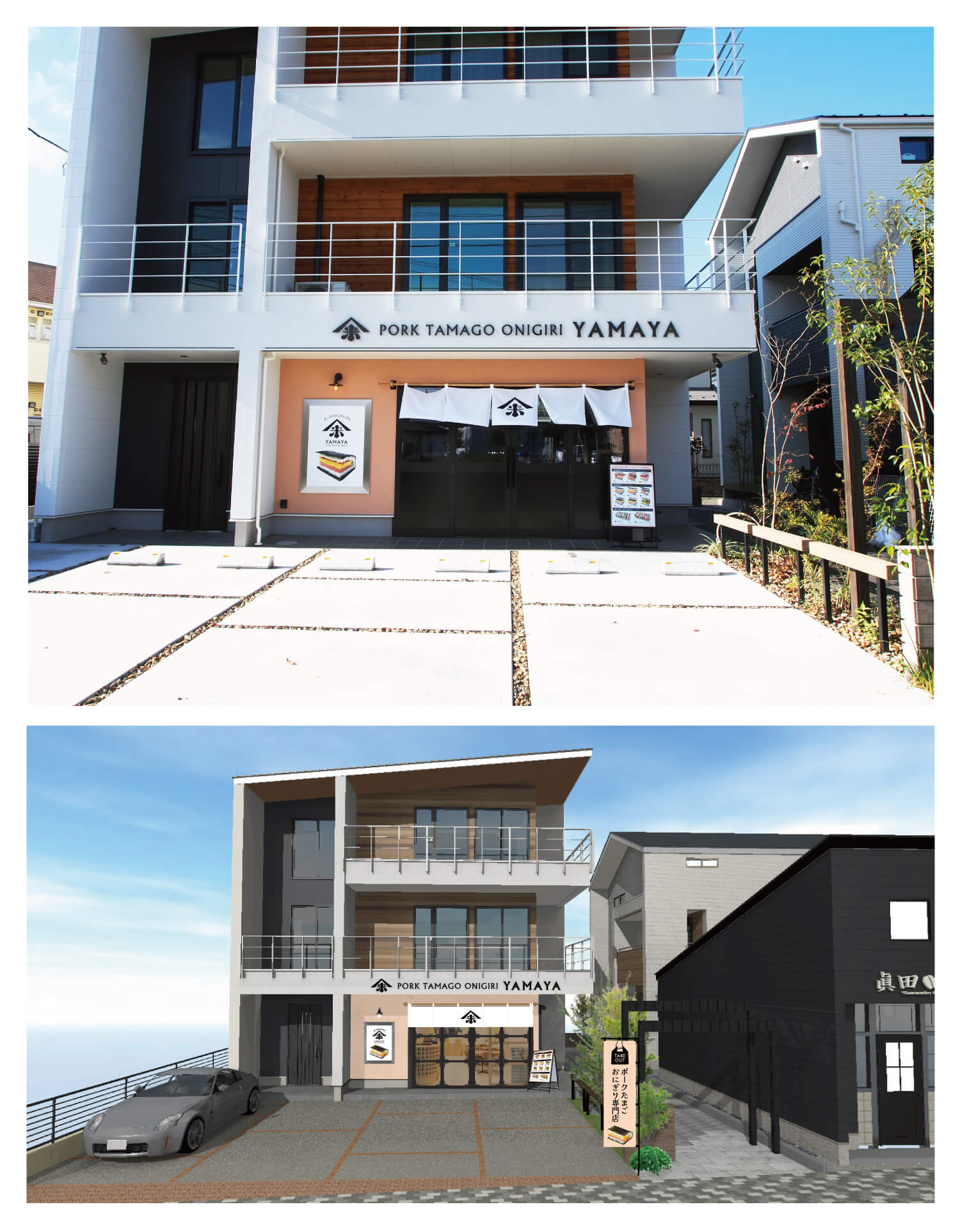 WORKS ポークたまごおにぎりYAMAYA