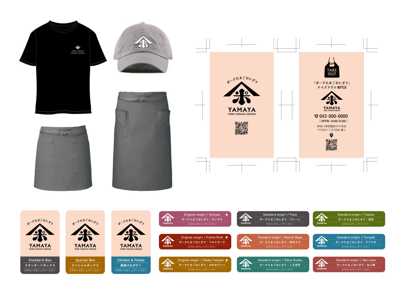 WORKS ポークたまごおにぎりYAMAYA