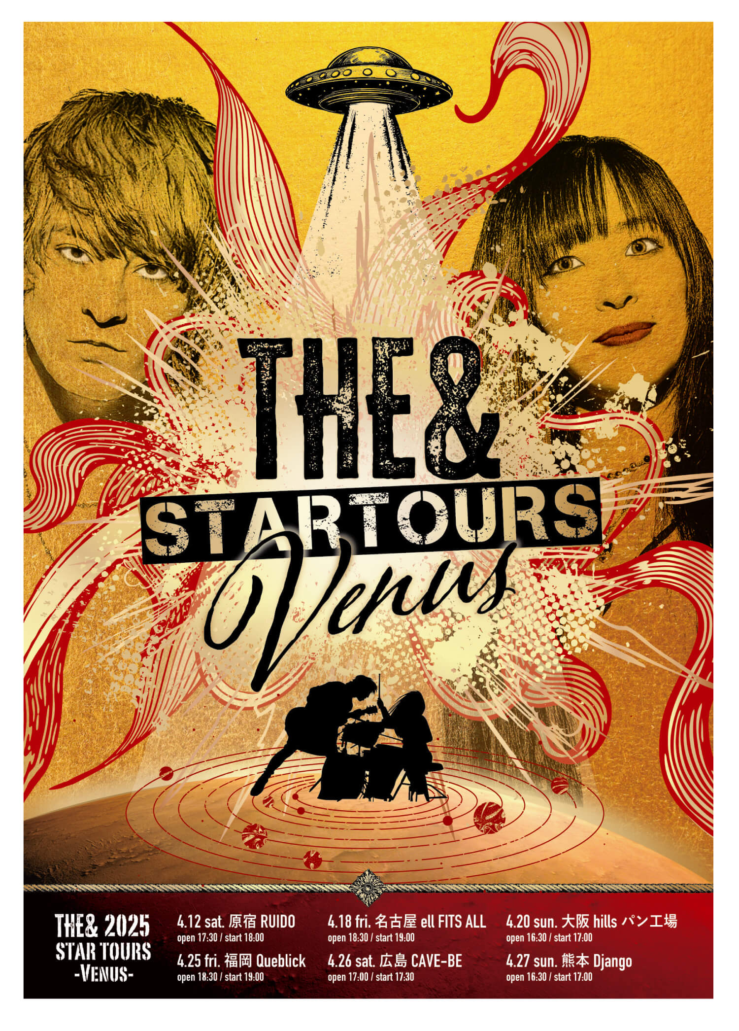 WORKS THE&ツアーポスター